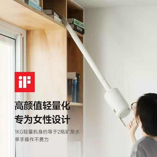 【深坑酒店】正负零无线吸尘器XJC-Y011 商品图2