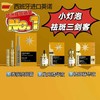 英锘-小灯泡发光调肤套，美白淡斑 祛斑 商品缩略图1