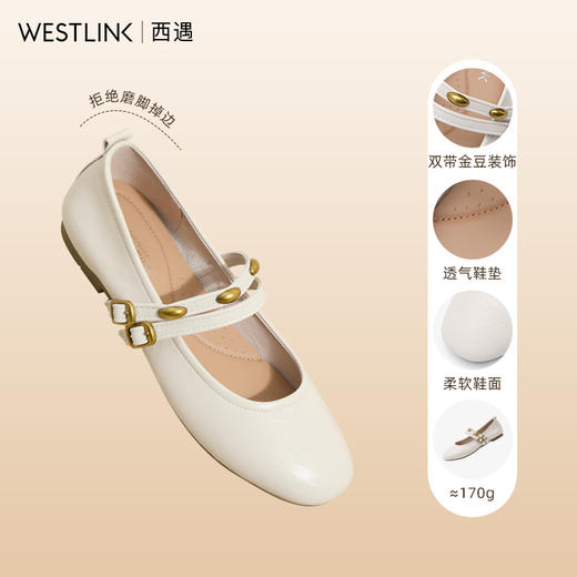 【限时秒杀】西遇平底玛丽珍鞋女新款秋季法式复古小金豆方头浅口软底单鞋V1656929 商品图2