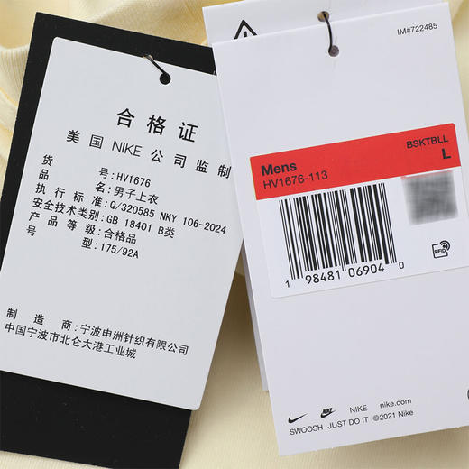 NIKE耐克男子ASMNKTEEM90运动休闲短袖T恤HV1676-113 商品图4