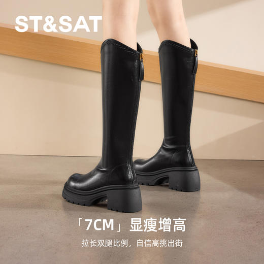 星期六精致缝线摩登气质显瘦长靴SSD3117C53 商品图5
