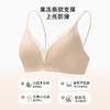 雅黛俪性感法式三角杯女士文胸轻薄有型果冻条软支撑聚拢内衣 商品缩略图1