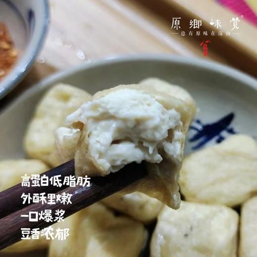 石屏有机包浆豆腐（基地直发-京东包邮）|300g/盒，来自云南红河，生产者：王建钧【合作生产，公平贸易】 商品图3