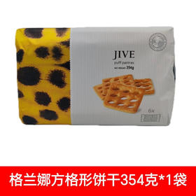 格兰娜方格形香酥饼干354g
