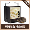 【年货礼盒】茶叶 花好月圆 正山小种 金骏眉 年货礼盒 红茶 茶叶礼盒 茶饮 五虎 180g 商品缩略图5