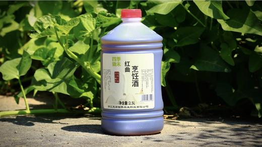 红曲烹饪米酒2.5L（全国邮政包邮，新疆西藏东三省不发） 商品图0