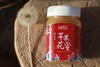 【阿克苏优选】新疆阿克苏苹果花蜂蜜 商品缩略图0