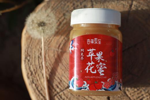 【阿克苏优选】新疆阿克苏苹果花蜂蜜 商品图0