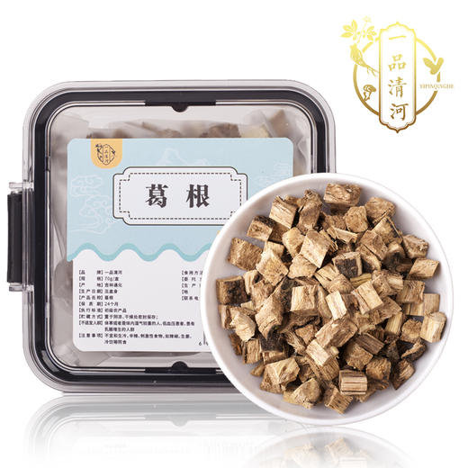 一品清河 葛根70g 葛根块—rxs 商品图0