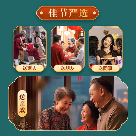 八仙家国标品质淡干海参精品礼盒  25-28头 商品图4