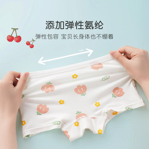 7A抑菌【4条装】冰丝可爱女童宝宝平角内裤女轻薄透气不勒3009浅色印花女童内裤 商品图6