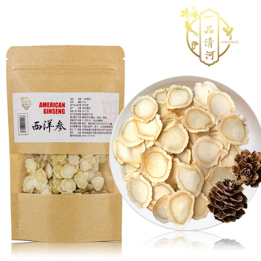 一品清河西洋参片1.0-1.2cm大片50克袋装—rxs 商品图0