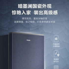 海尔（Haier）178升立式冰柜风冷无霜一级节能家用冷藏冷冻柜抽屉式小冰柜家用小冰箱BD-178WGHB9D