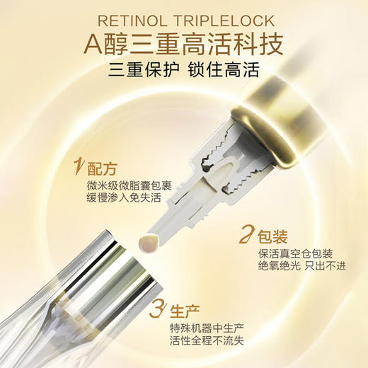 【保税仓限定福利】资生堂悦薇新智感眼霜，眼部抗老，抚纹细腻，紧致饱满，让双眸“睛”采灵气！（下单后72h发货） 商品图3