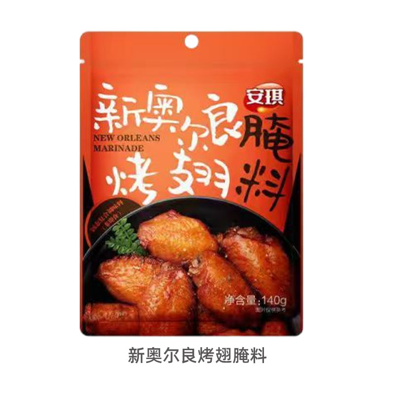 安琪酵母系列 新奥尔良烤翅腌料140g