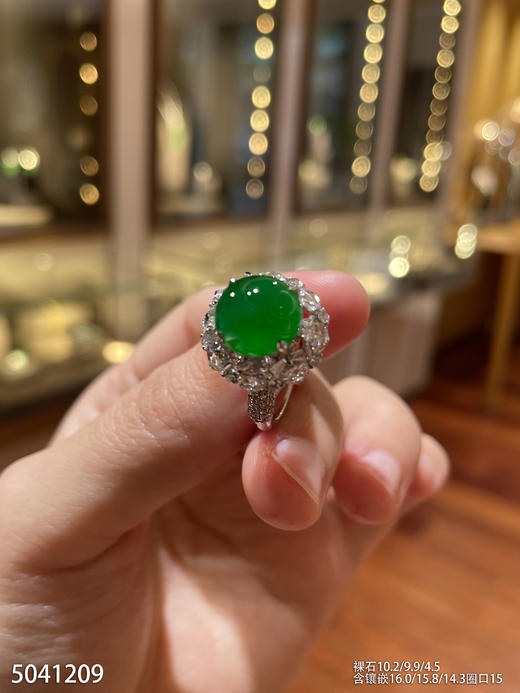 艳绿蛋面戒指  95999【5041209】 商品图0