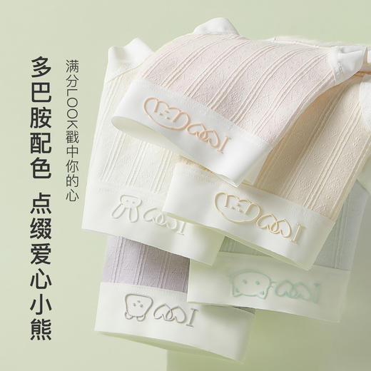【5条装】7A抑菌100%底棉裆中腰内裤女棉柔舒适高弹透气4926爱心熊内裤 商品图2
