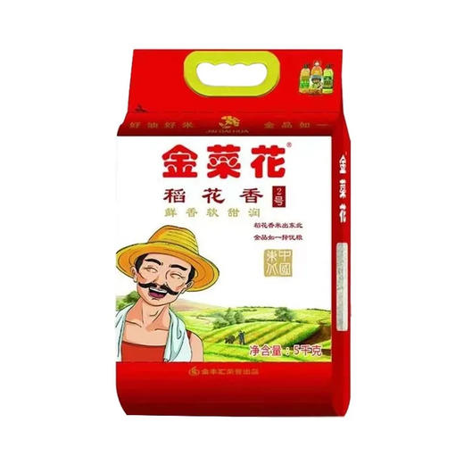 【超市】金菜花稻香米5kg 商品图0