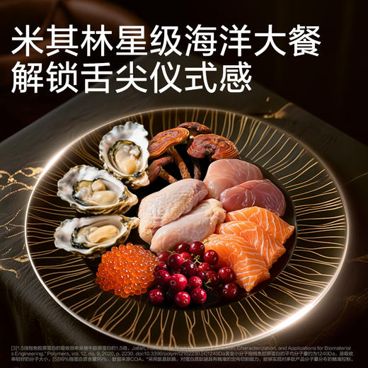 卫仕爆爆袋深海胶原全阶段鲜肉烘焙猫粮 商品图3