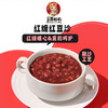 胖鲜农经典红糖红豆沙罐头  180g*3罐 商品缩略图2
