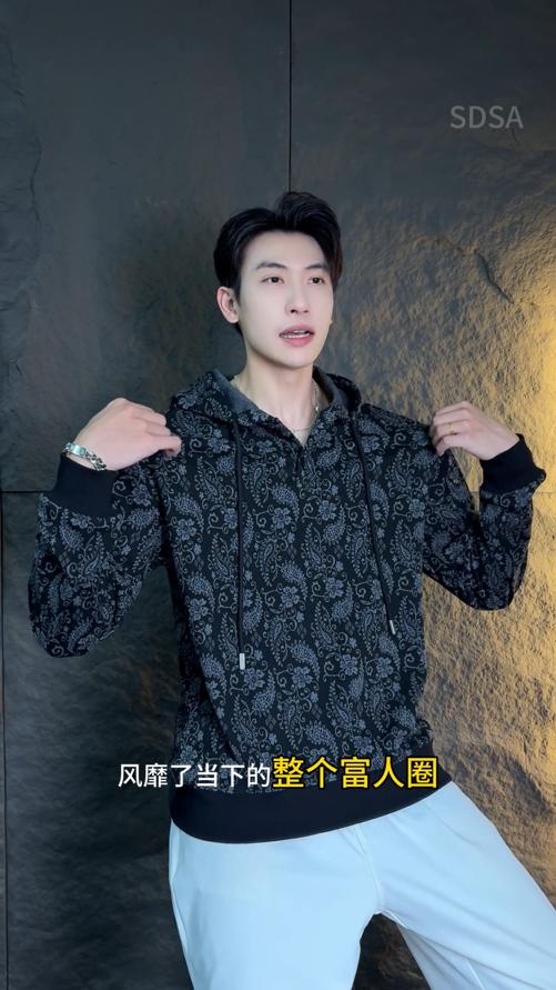 WY1035SDSA男士秋冬新款痞帅男装植物花卉撞色纽扣连帽卫衣百搭宽松上衣 商品图0