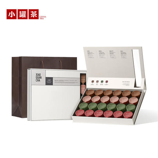 [爆款]小罐茶 莫兰迪24彩罐组合茶（大红袍、金骏眉、浓铁、玫瑰红茶） 【现货】 商品图14