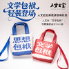 【人文之宝】文学包袱系列 · 杜邦纸耳机包 商品缩略图0