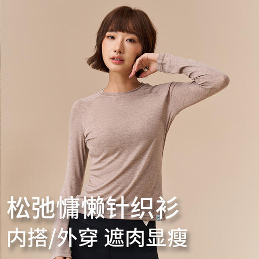 【路路精选】秋冬新款美利奴羊毛长袖莱赛尔天丝运动弹力修身跑步长袖上衣女 商品图1