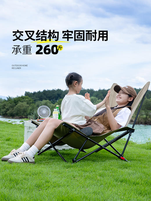 【四档可调！坐躺两用】无需安装，展开就躺，户外折叠椅子月亮椅露营凳子便携式桌椅办公室午休躺椅钓鱼休闲椅。rb 商品图1