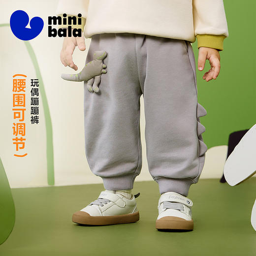 【可调节腰头】迷你巴拉男童女童裤子宝宝亲肤不易变形长裤 商品图0