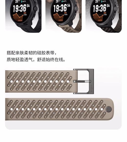 颂拓（SUUNTO）RACE 2户外训练旗舰腕表越野铁三心率血氧马拉松运动智能手表松拓 商品图1