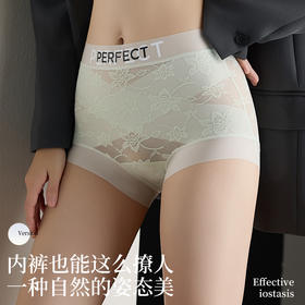 性感纯欲 半透小心机【梦惠妮 纯欲蕾丝绷带内裤】桑蚕丝加长内裆 中高腰收腹 遮盖赘肉 若影若现蕾丝 恰到好处露肤感 透气吸湿 加快排汗  #M663