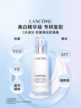 兰蔻极光5号乳液75ml