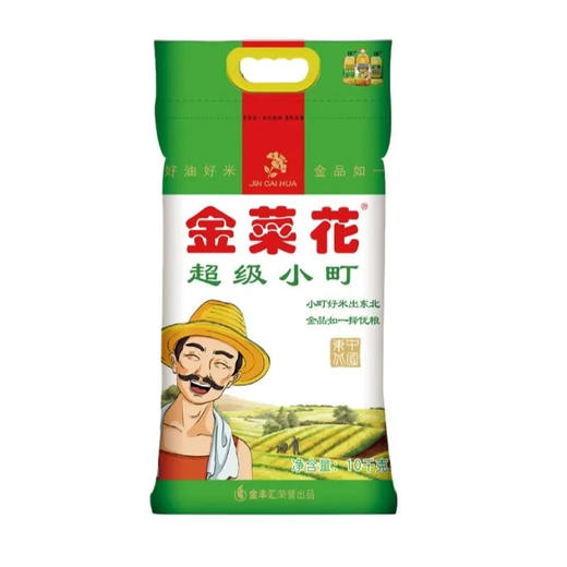 【超市】金菜花超级小町米10kg 商品图0