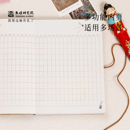 【敦煌飞天手帐】敦煌文创飞天手账本 空白版无盖章 纪念品礼物 商品图3