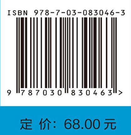 探索世界的惯性导航 商品图4