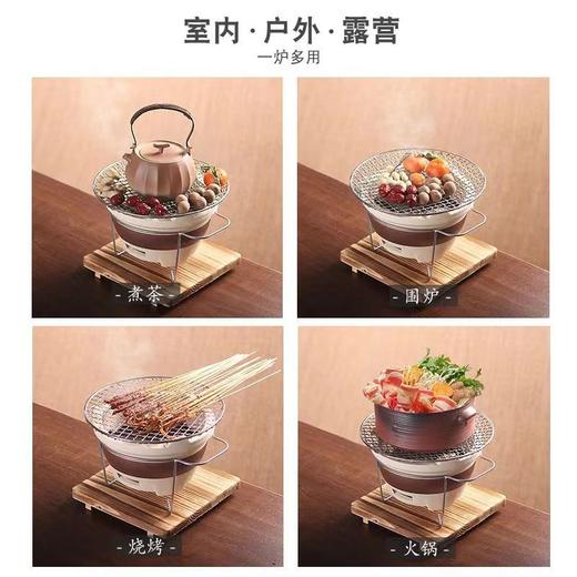 【三两好友！围炉煮茶】设有铁架，防烫隔热，罐罐茶专用炭炉套装 室外烧烤炉碳炉煮茶壶炉子全套。rb 商品图2