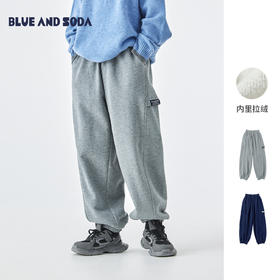 蓝汽水25年冬季新款亲子中大男童分割拼接卫裤绒感保暖纯色束脚裤