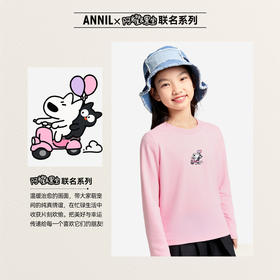 Annil联名款【阿耀和黑宝】女童圆领长袖针织衫秋季新款安奈儿童装EG531712