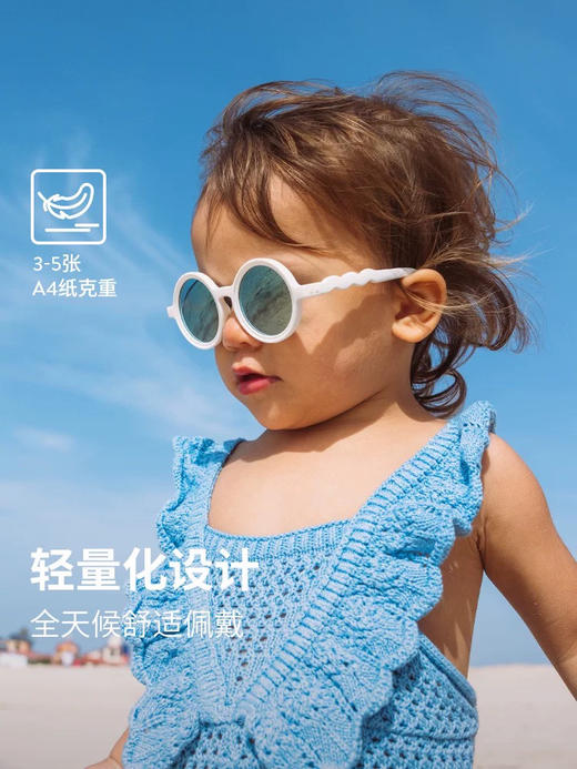 Olivio 3-7Y太阳眼镜 商品图1