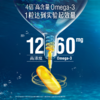 Swisse 4倍高浓度深海鱼油软胶囊120粒 商品缩略图4