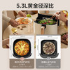 美的（Midea）空气炸锅蒸烤一体 免翻面实用多功能全自动 家用空气炸锅大容量5.3L热风烘炸金属内腔 MF-KZE535J5 商品缩略图5