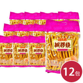 回头客铜锣烧香芋味288g*12