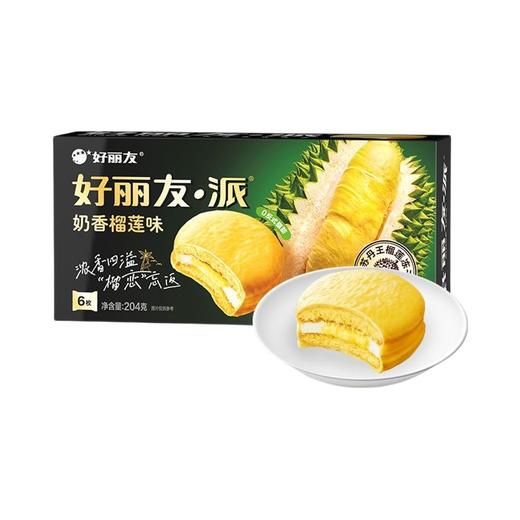 好丽友奶香榴莲味派 204g（6枚） 商品图0