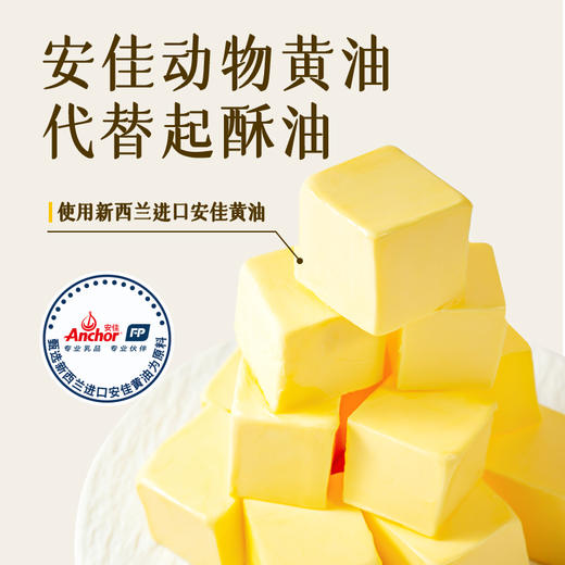 小黄象黑青稞手抓饼 商品图2