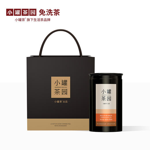 小罐茶园 彩标系列陈皮白茶 升级版 105g（35饼）超值大量装 【现货】 商品图11