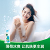 滴露薄荷冰爽沐浴露600g 商品缩略图1