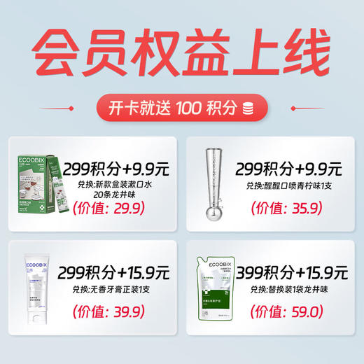 白惜牙膏 100g 商品图2