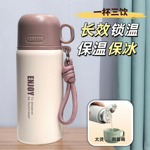 加比兔小碗盖保温杯500ml（四色均配随机）（250736） 商品图1