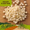 中粮悠采五谷丰登杂粮礼盒3200g 商品缩略图4